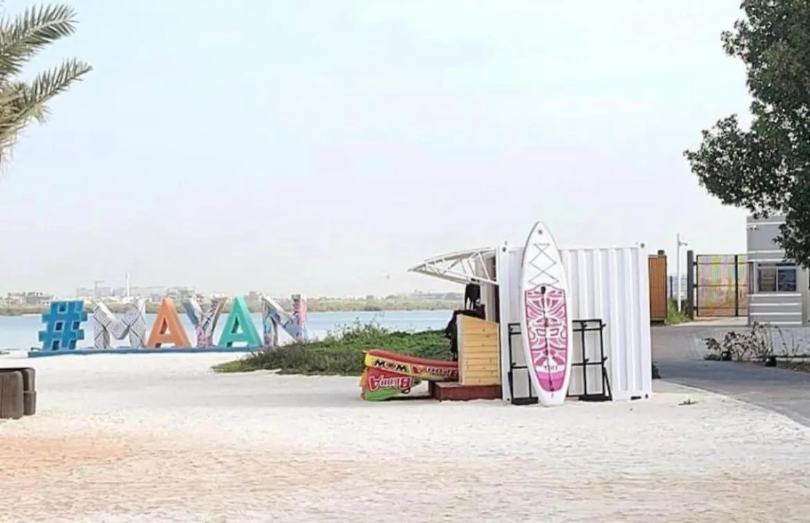 Spectacular Corner Studio At Yas - Private Beach Abu Dhabi Appartement